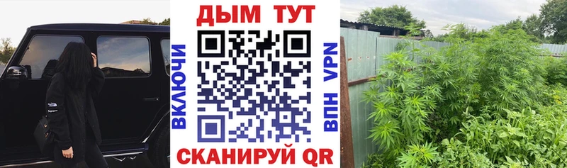 Что такое Бодайбо МАРИХУАНА Cocaine Гашиш МЕФ
