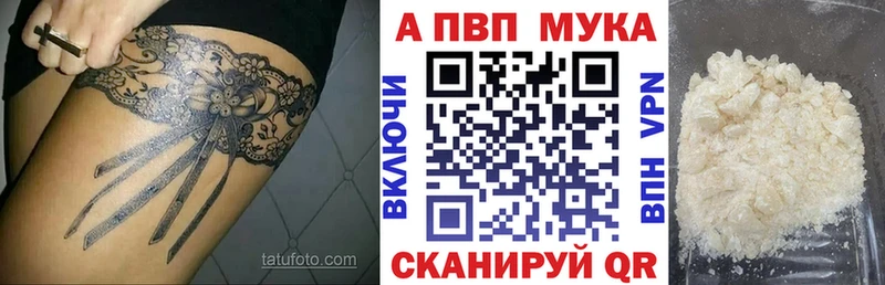 Альфа ПВП Соль Бодайбо