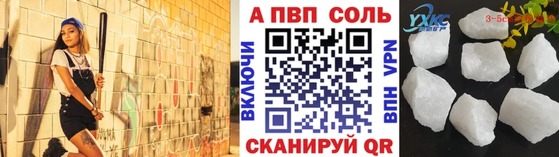 продажа наркотиков  Бодайбо  APVP крисы CK 