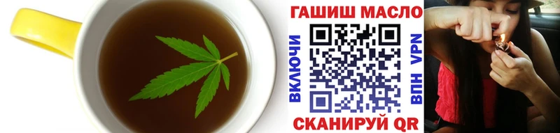 Печенье с ТГК конопля  Бодайбо 