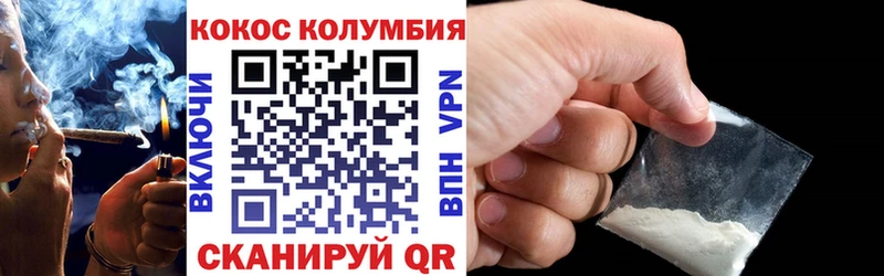 Кокаин Fish Scale  Бодайбо 
