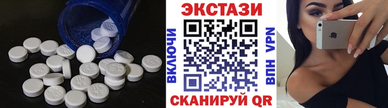 цена наркотик  Бодайбо  Экстази 280 MDMA 