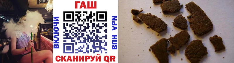 ГАШИШ хэш  Бодайбо 