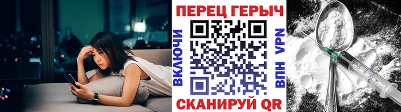 Героин VHQ  Бодайбо 