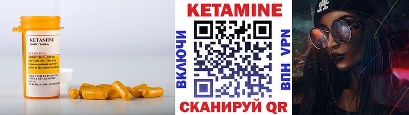 купить   нарко площадка телеграм  hydra как войти  Кетамин VHQ  Бодайбо 