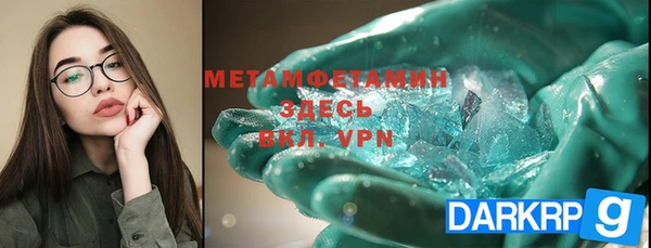 метамфетамин Алексеевка