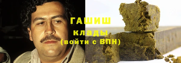 героин Сатка