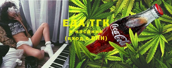 метамфетамин Алексеевка