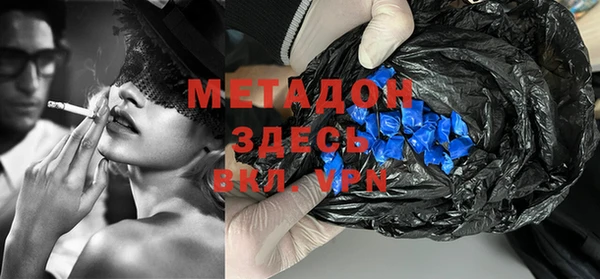 метамфетамин Алексеевка
