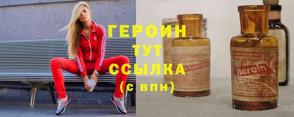 скорость mdpv Семёнов