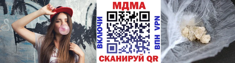 MDMA Molly  где продают   Бодайбо 