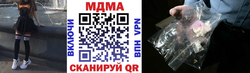 MDMA Molly Бодайбо